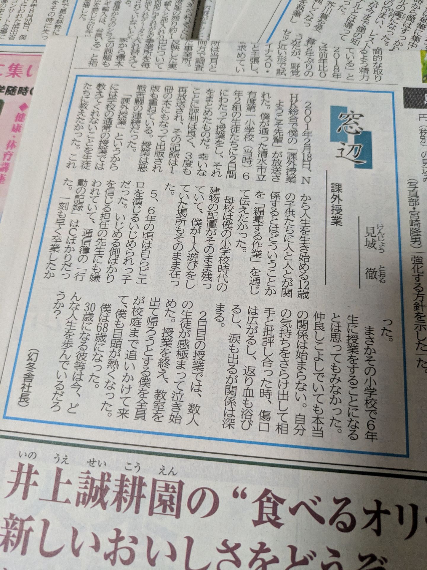 投稿画像