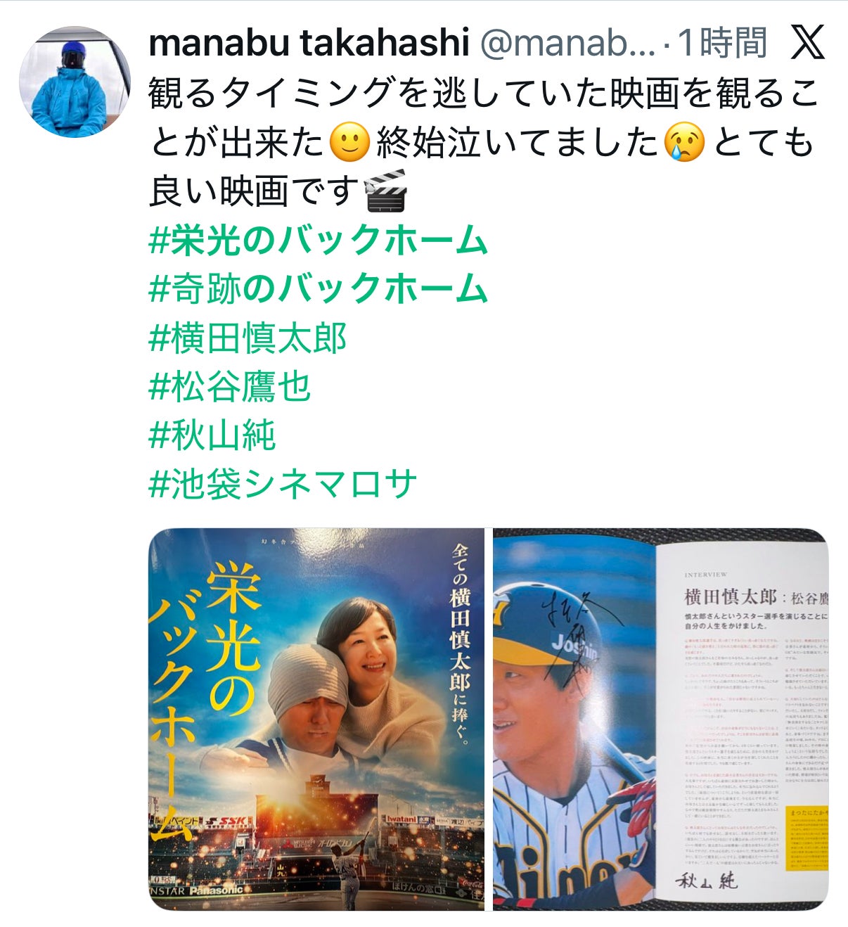 投稿画像