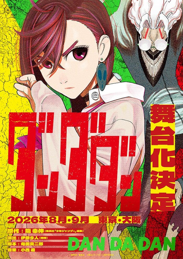 ニュース画像