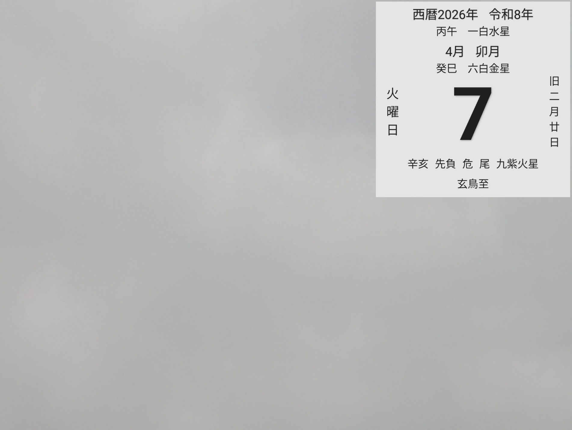 投稿画像