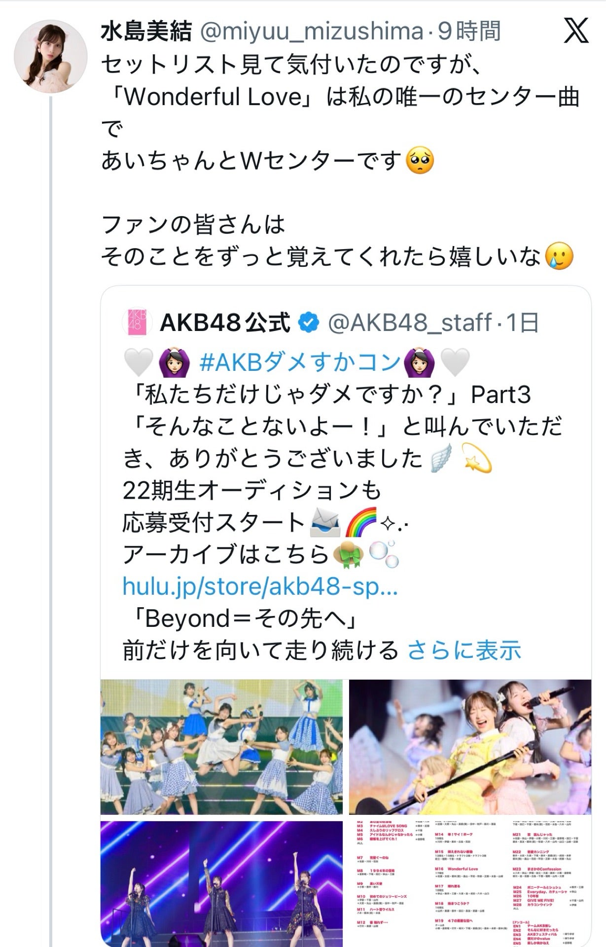 投稿画像