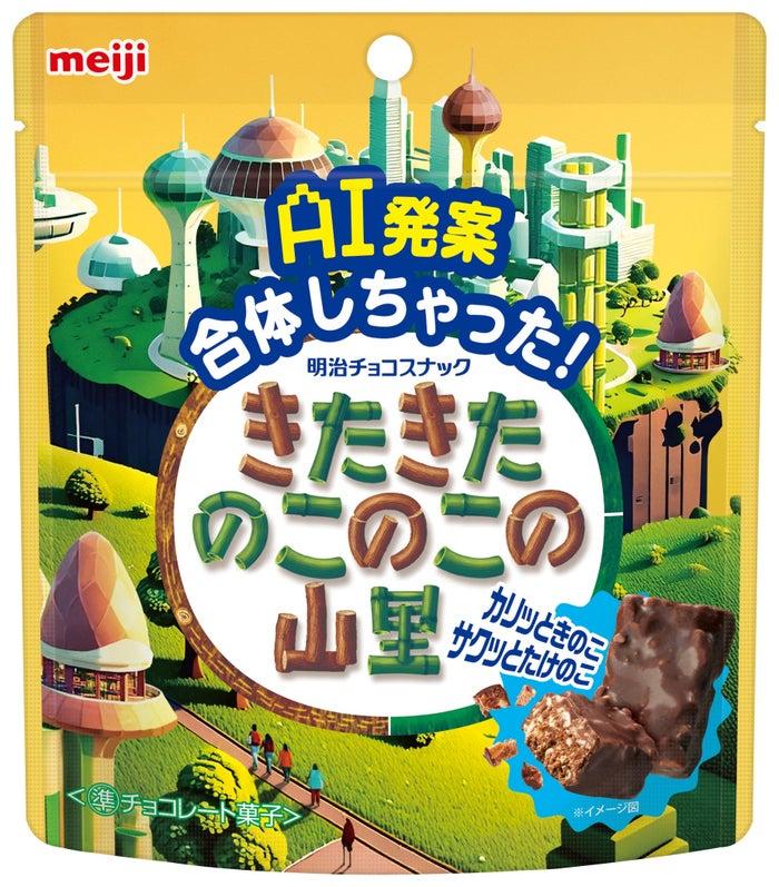 ニュース画像
