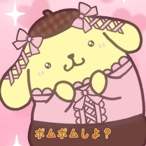 はる