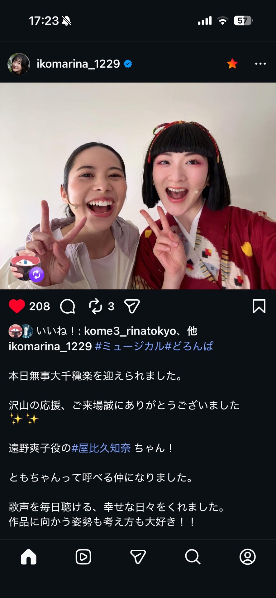 投稿画像