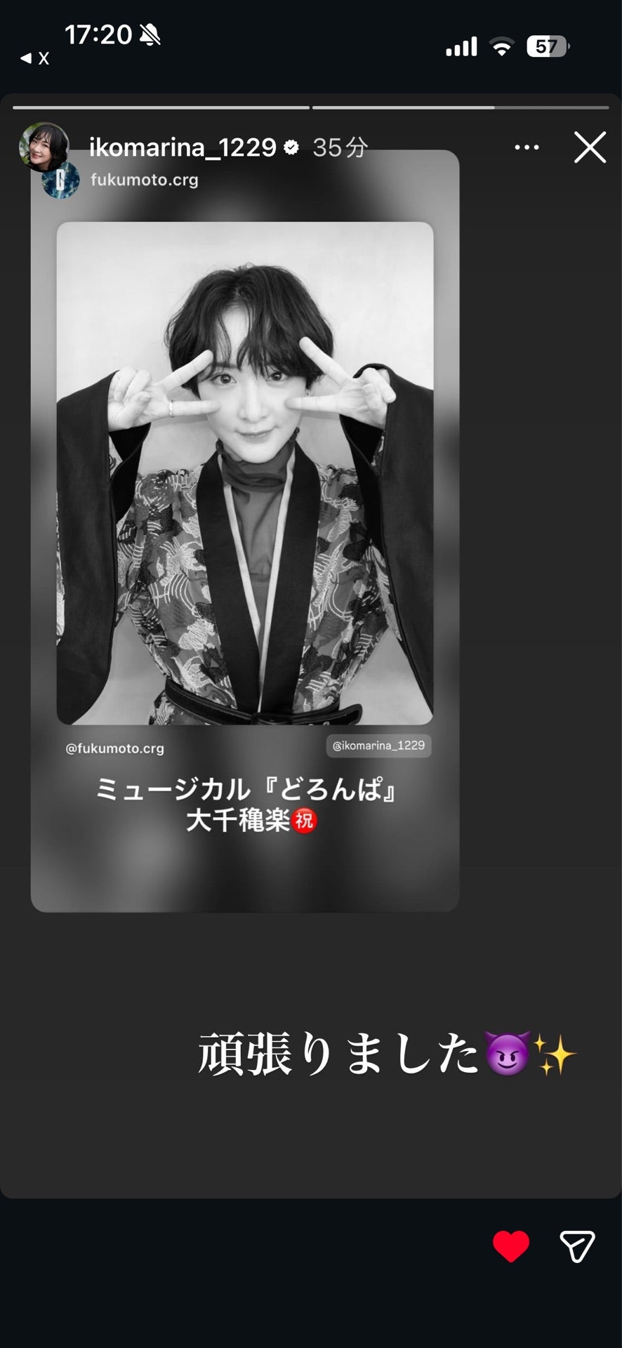 投稿画像