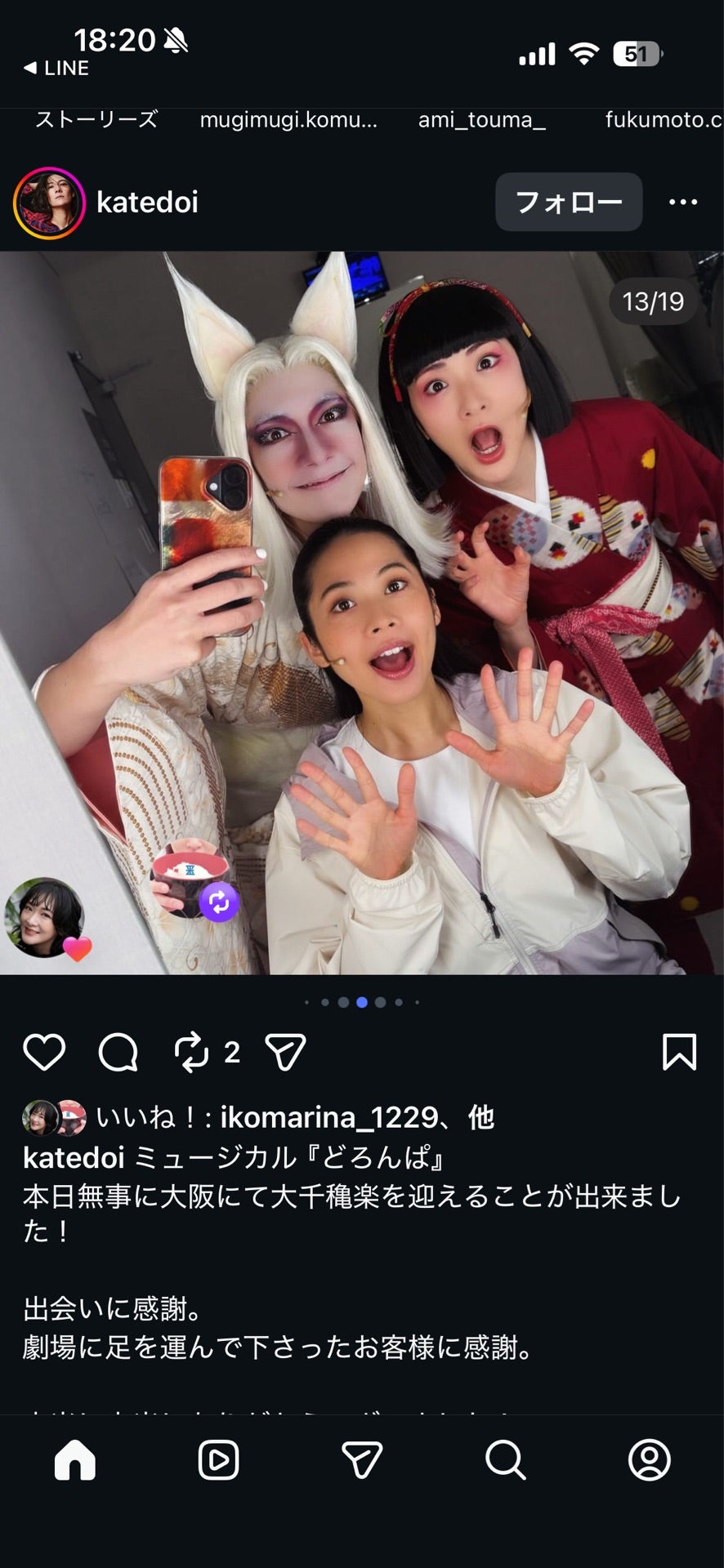 投稿画像