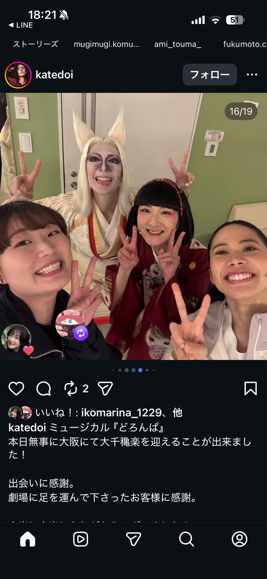 投稿画像