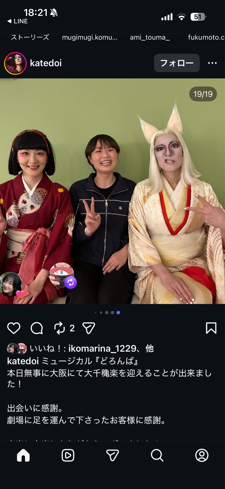 投稿画像