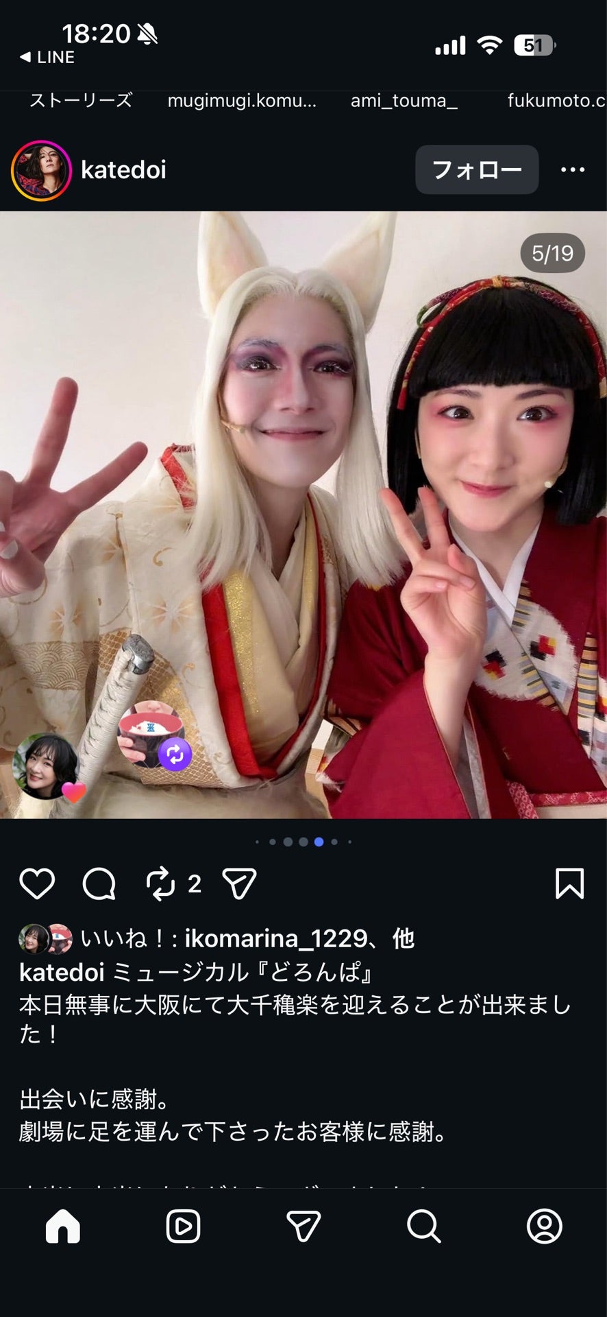 投稿画像