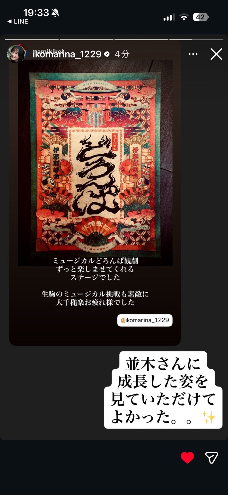 投稿画像