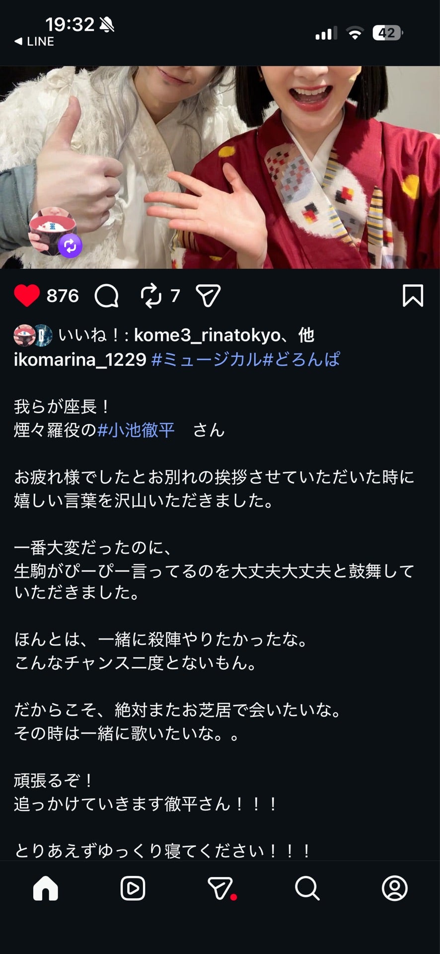 投稿画像