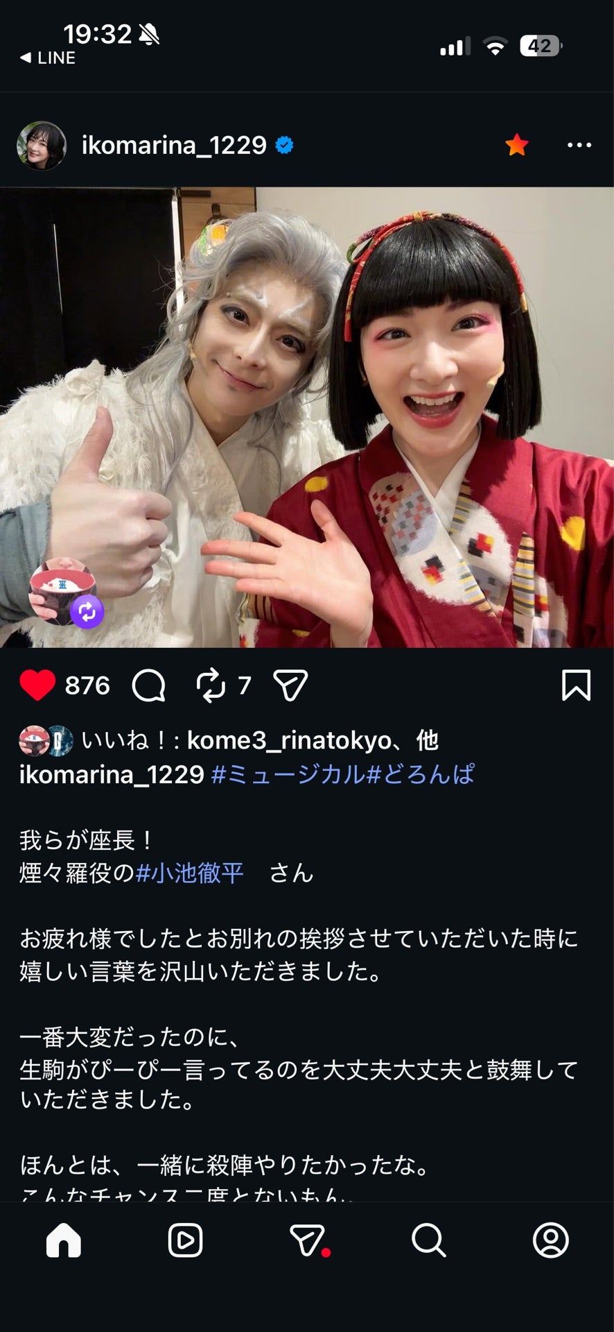 投稿画像