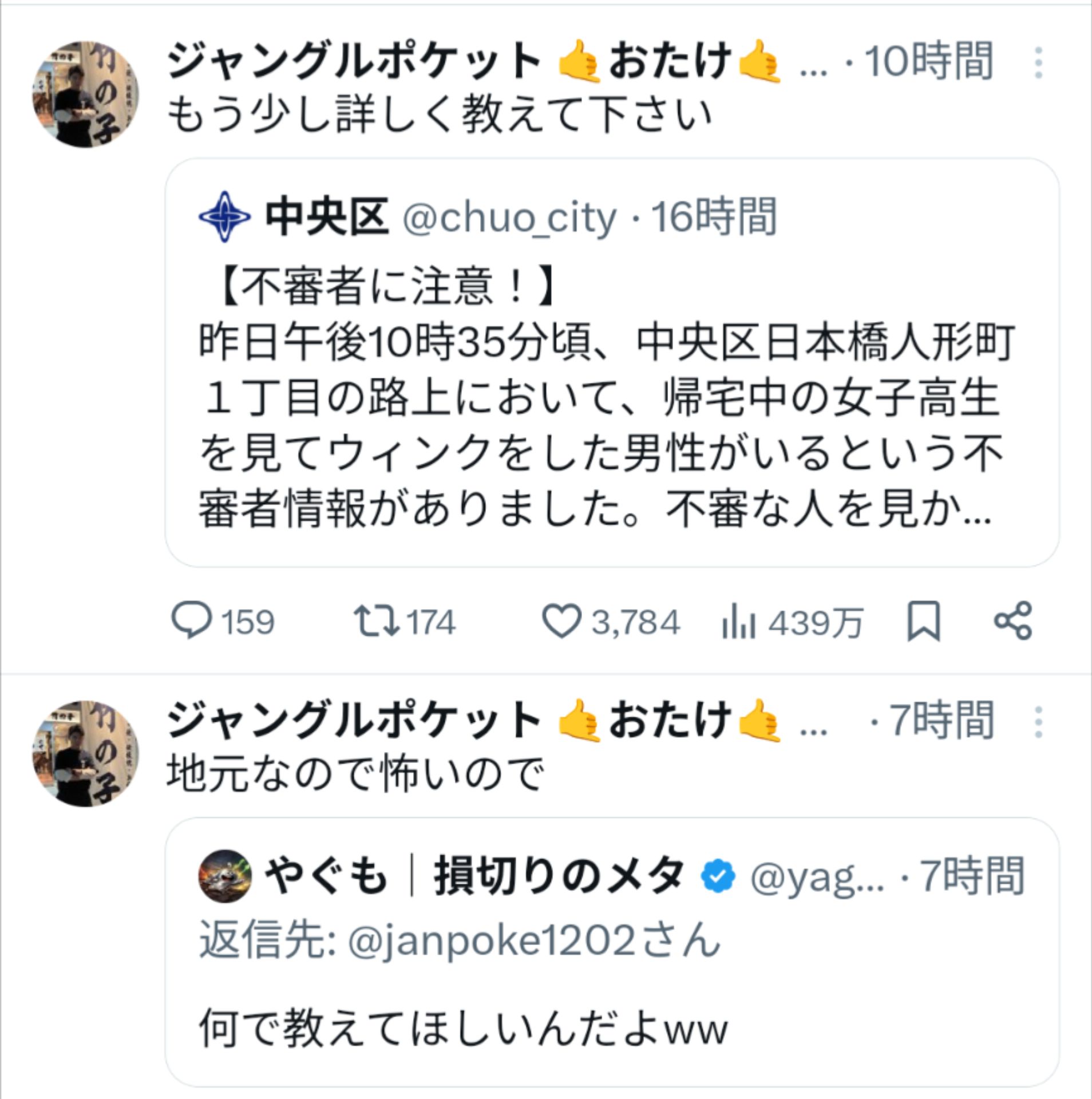 投稿画像