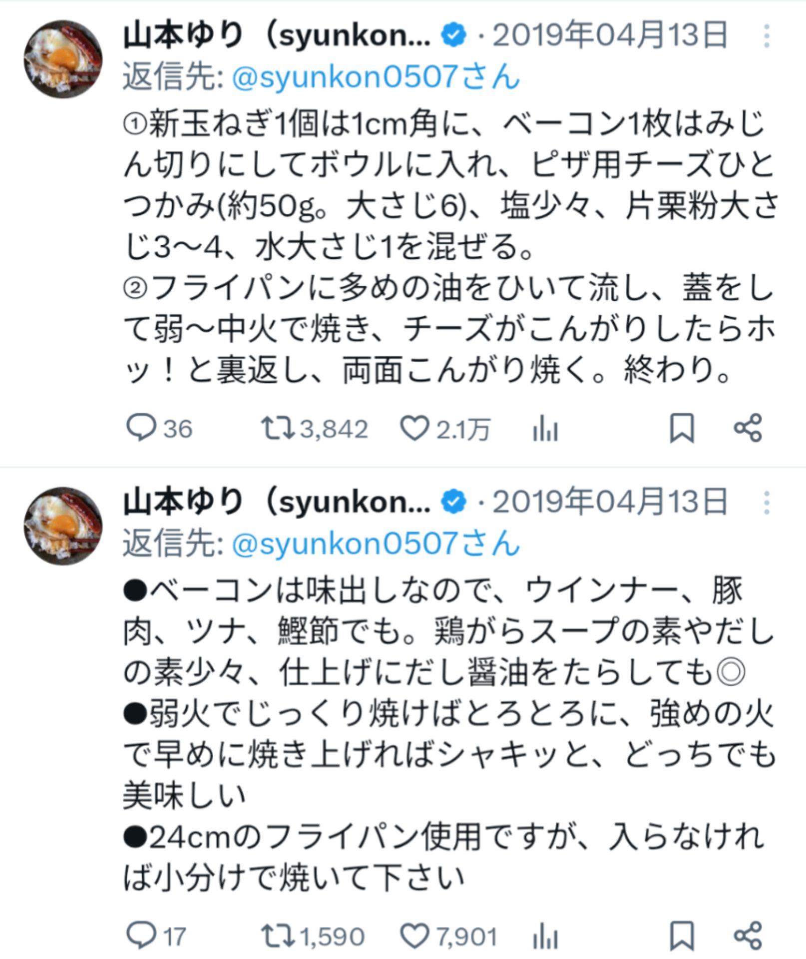 投稿画像