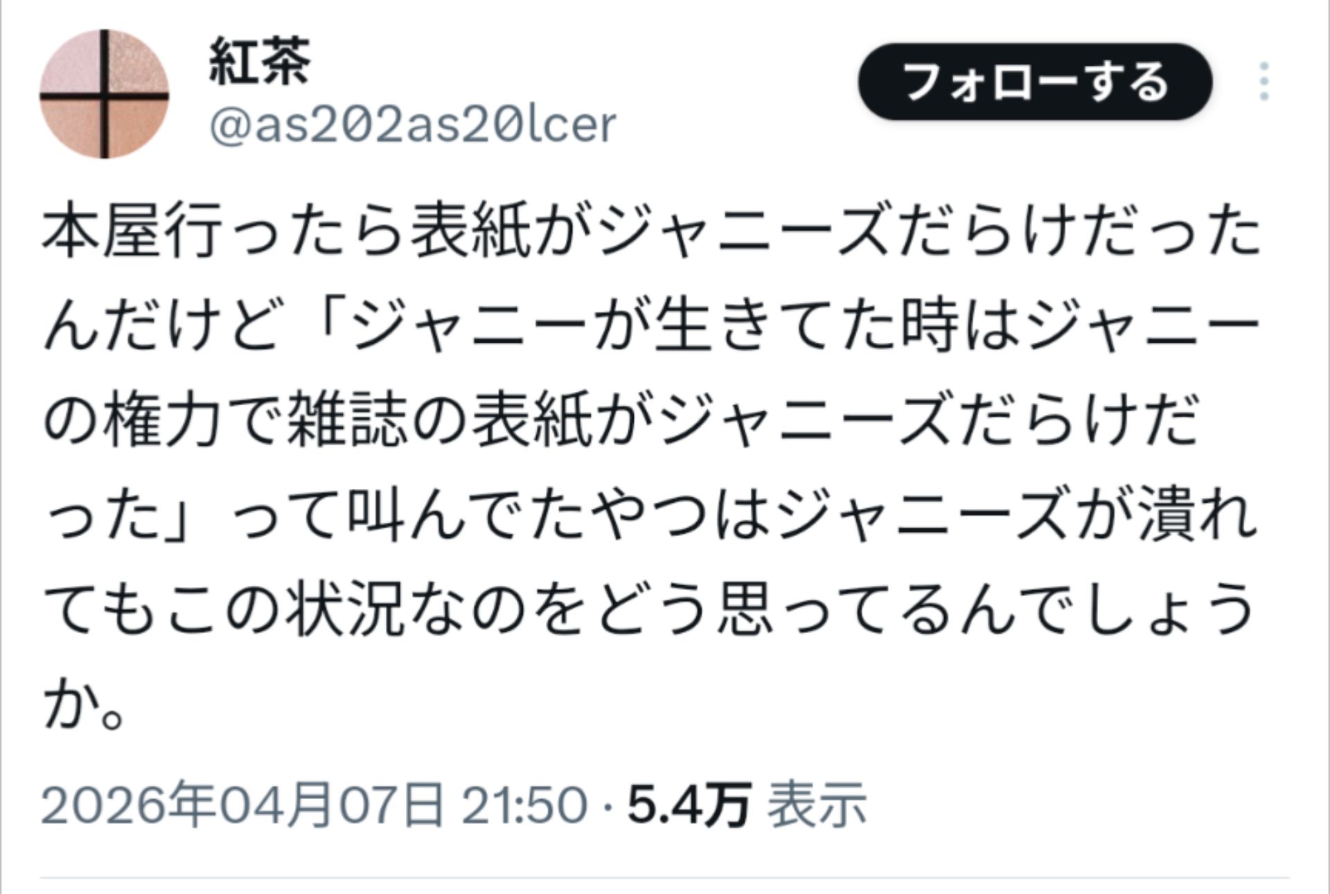 投稿画像