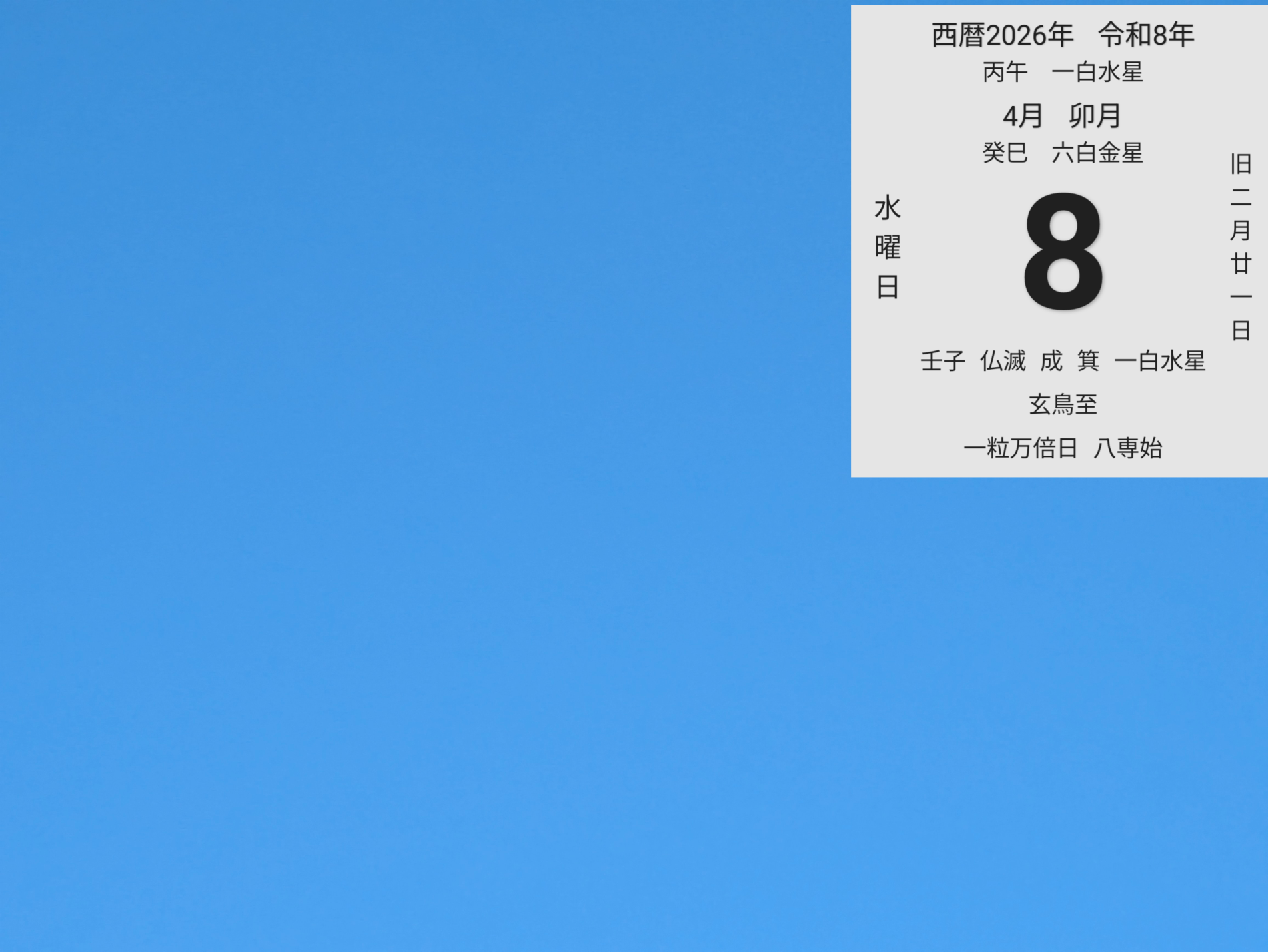 投稿画像