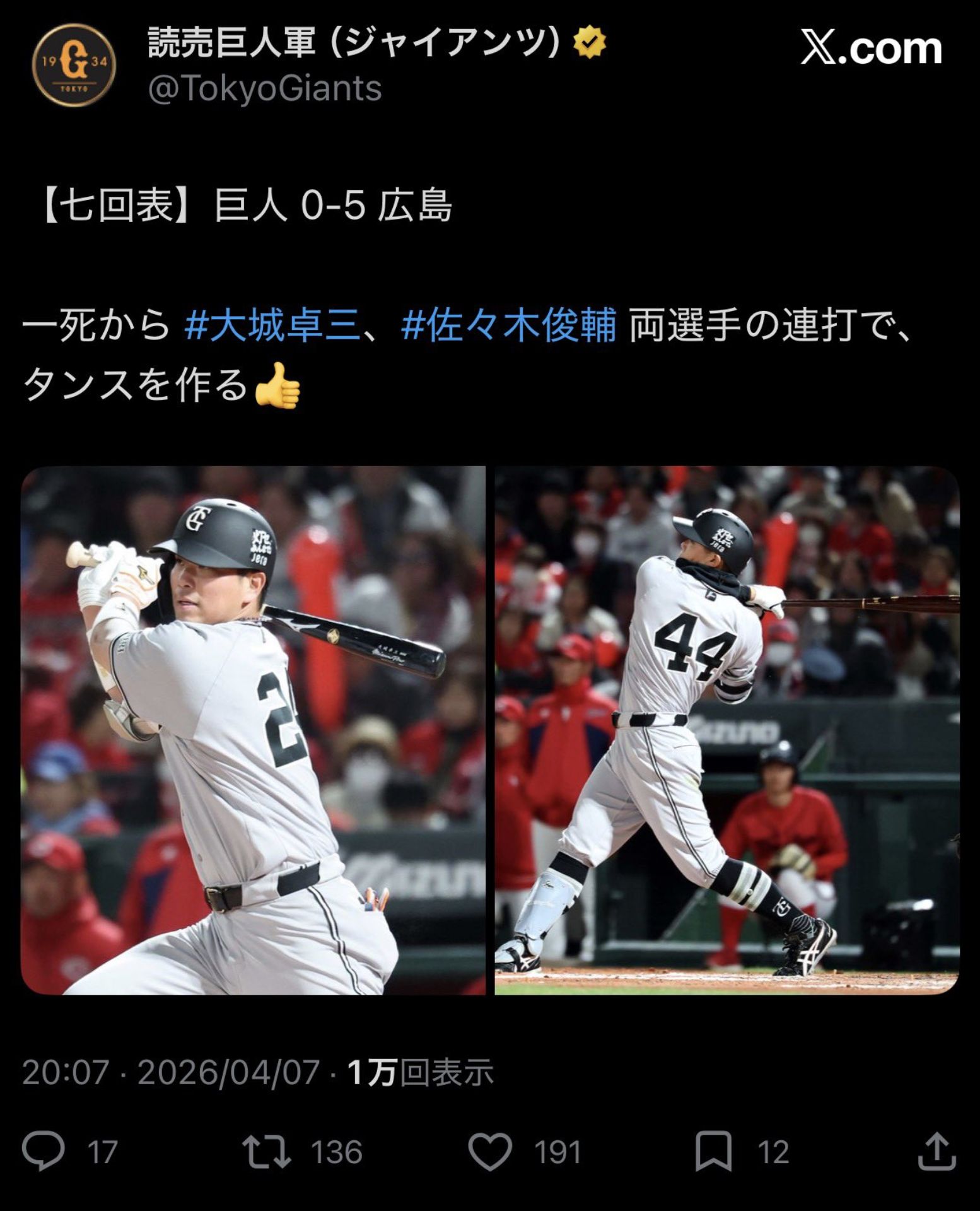 投稿画像