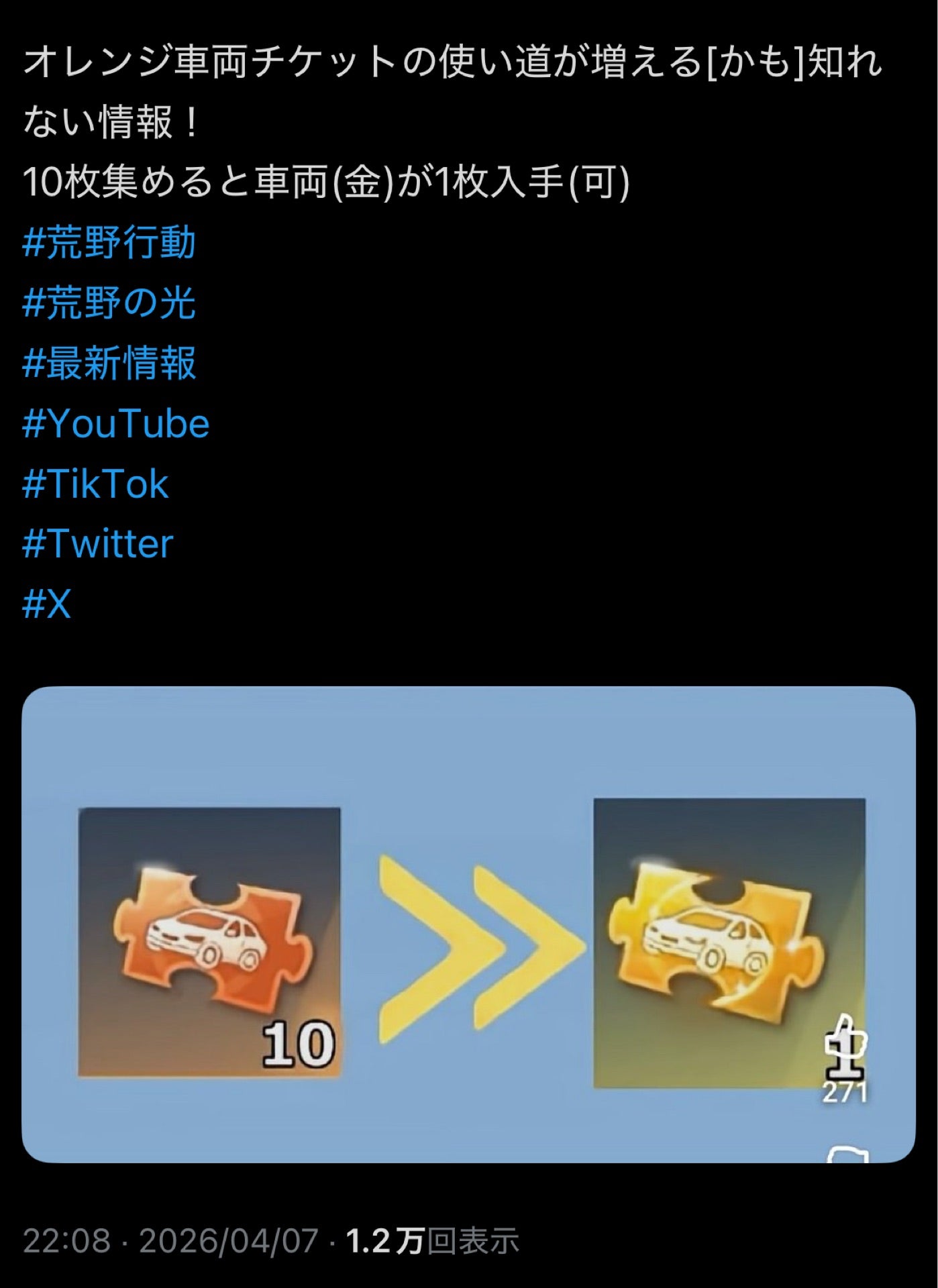 投稿画像
