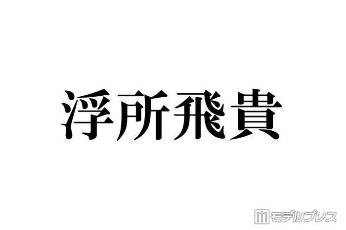 ニュース画像
