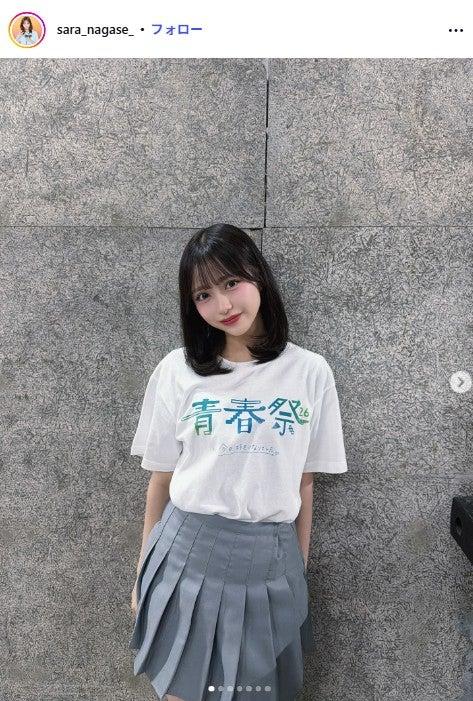 ニュース画像