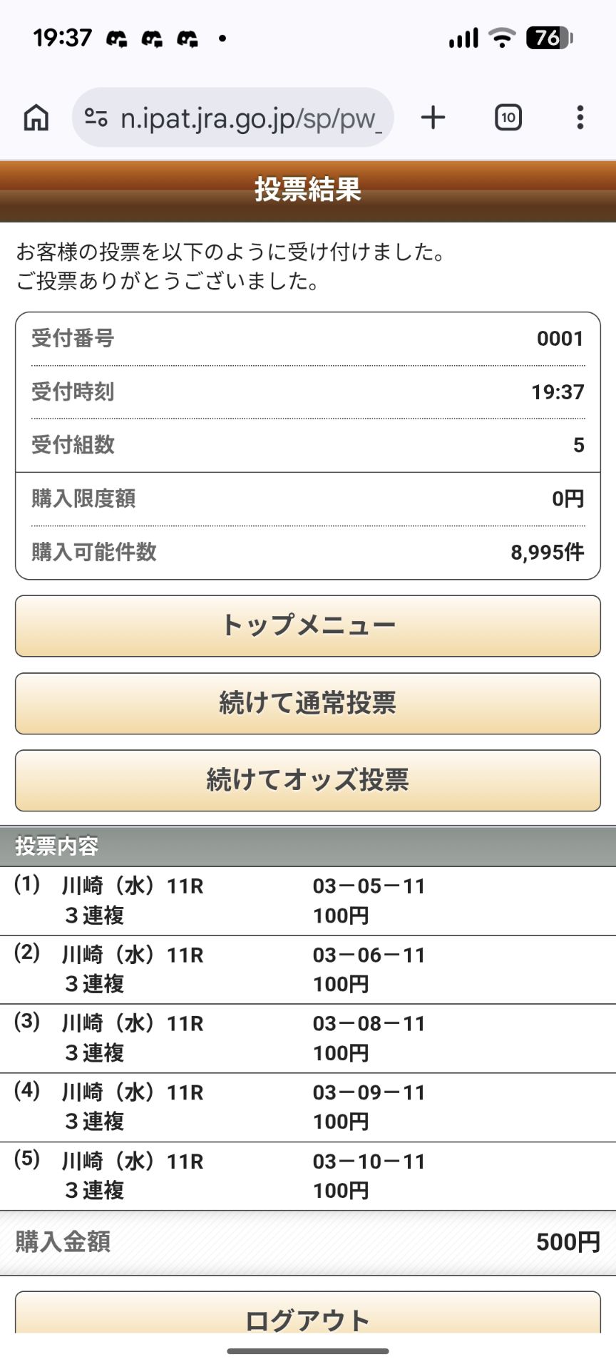 投稿画像