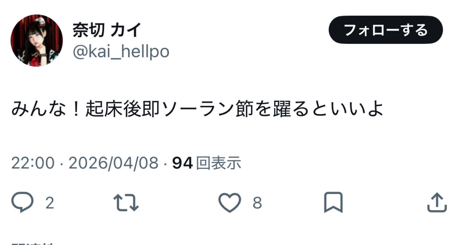 投稿画像