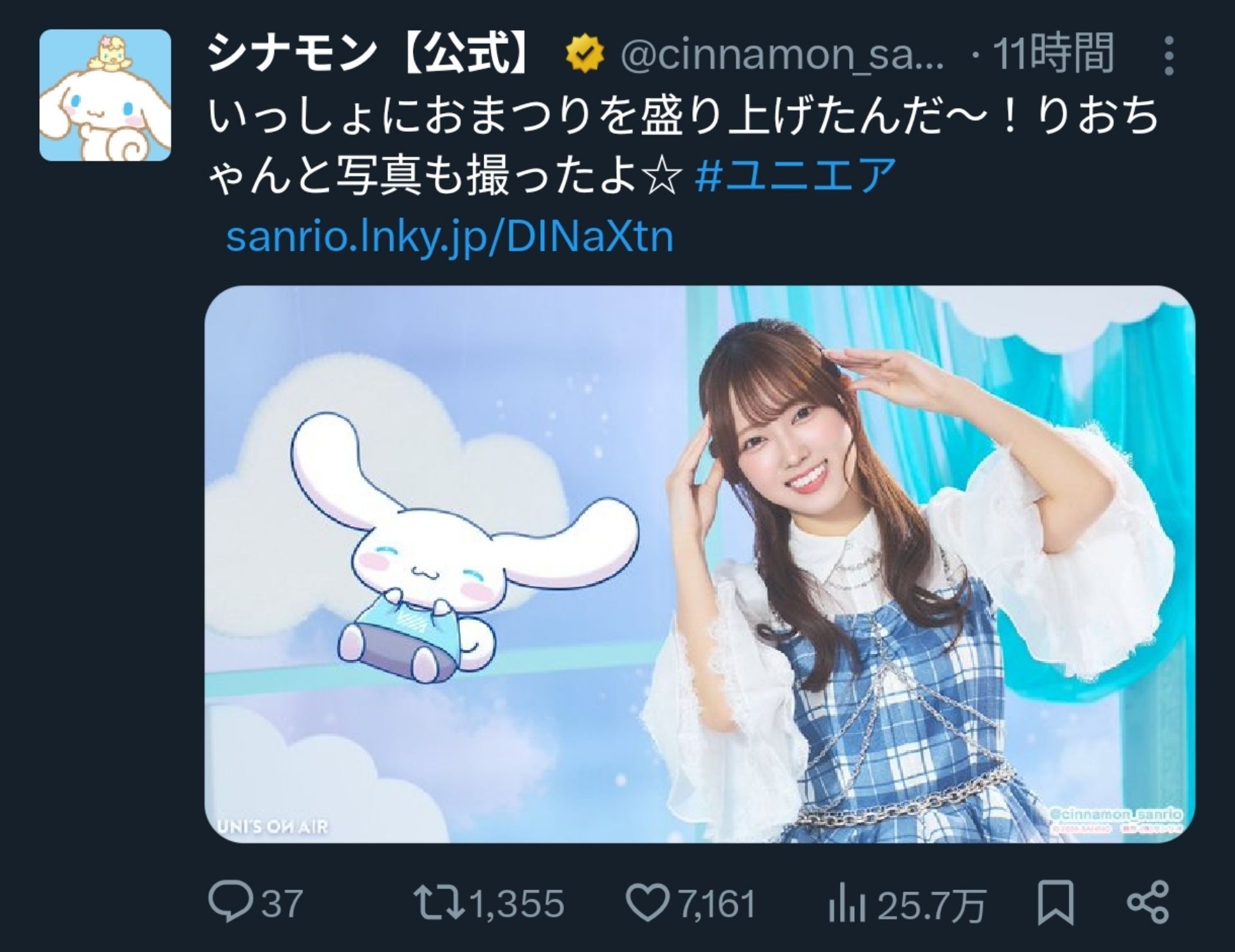 投稿画像