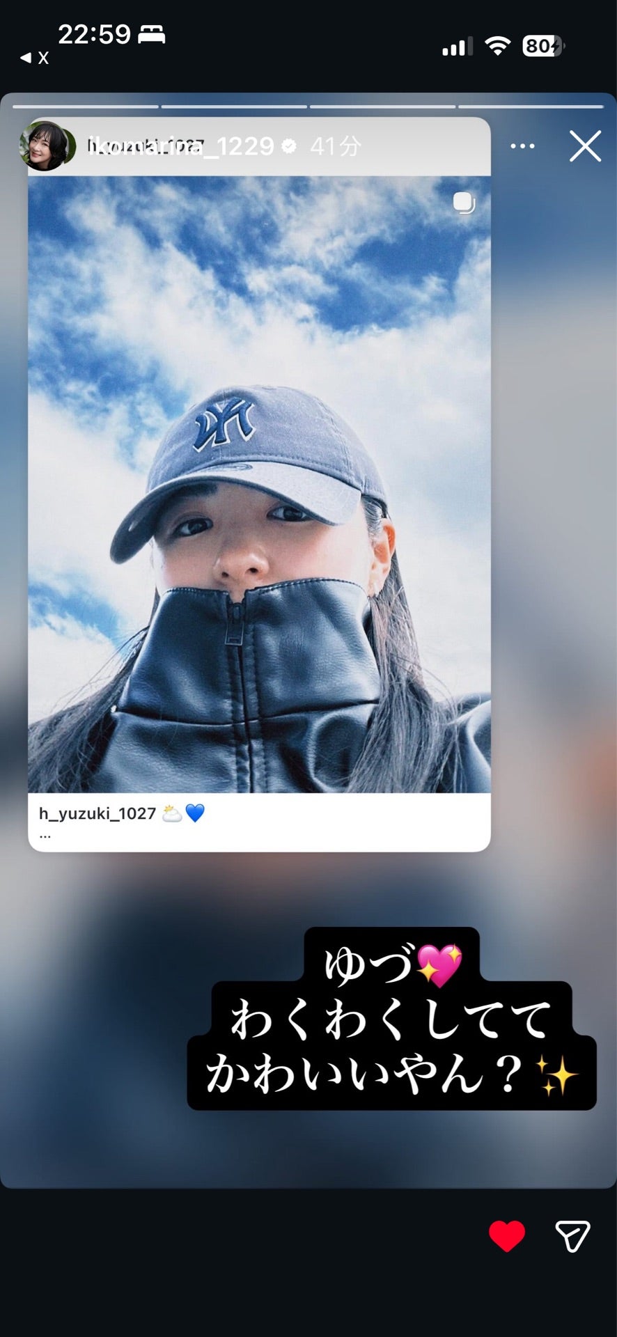 投稿画像