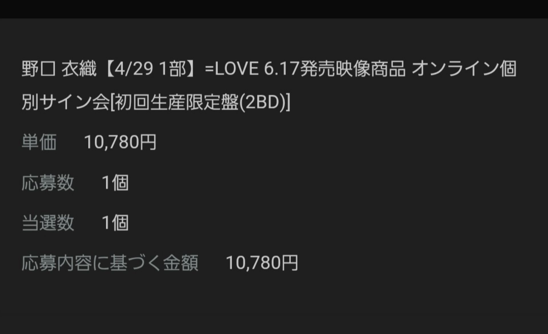 投稿画像