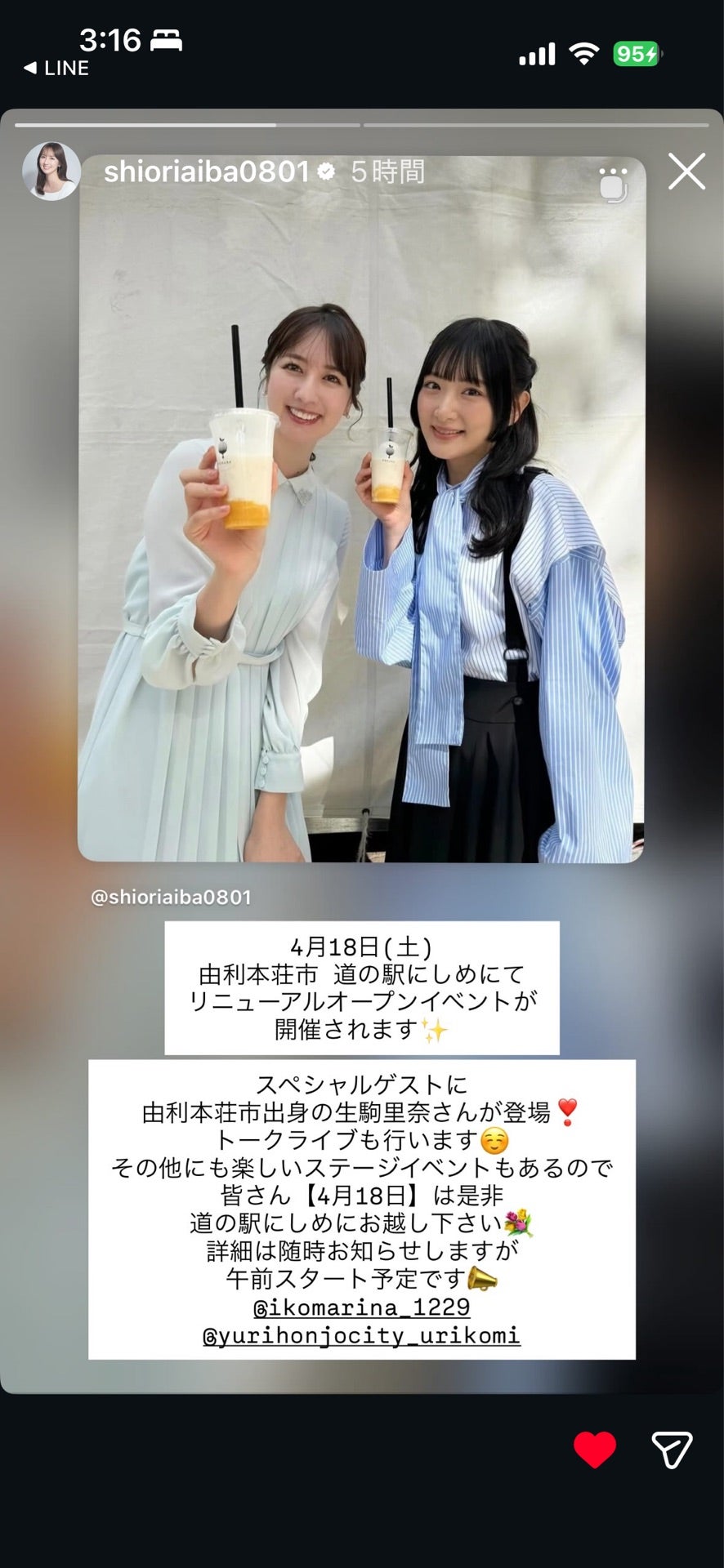 投稿画像