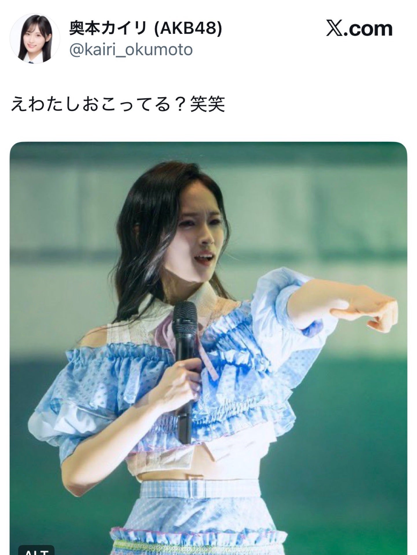 投稿画像