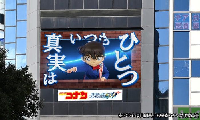 ニュース画像