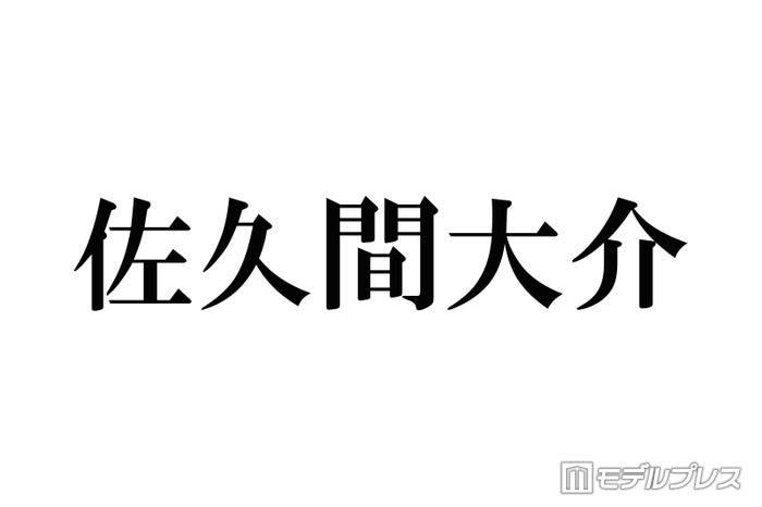 ニュース画像