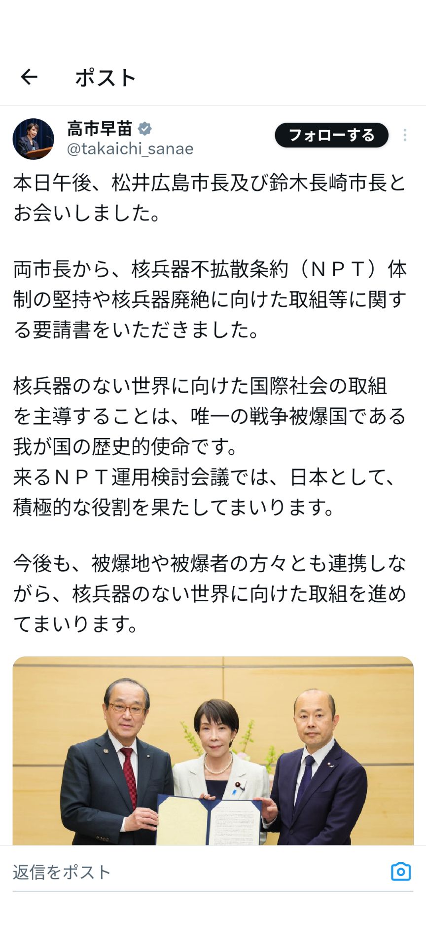 投稿画像