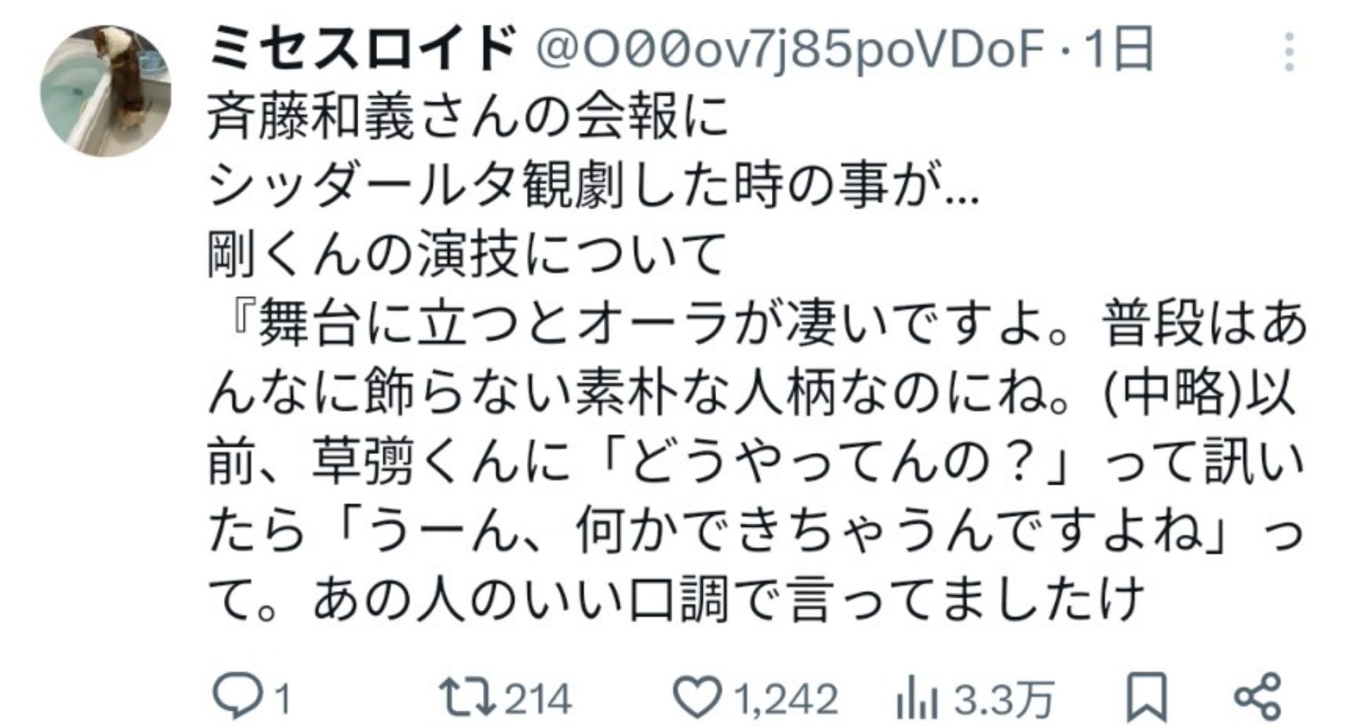 投稿画像