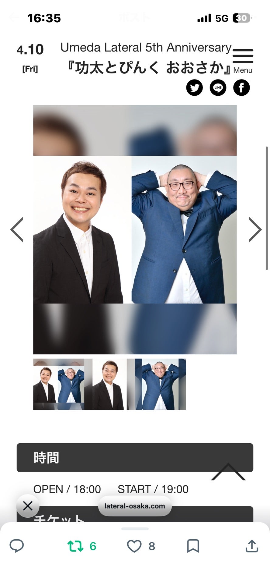 投稿画像