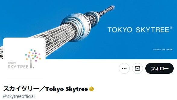 ニュース画像