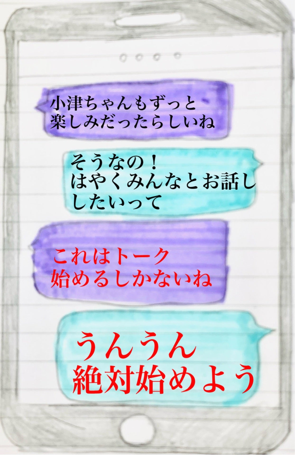 投稿画像