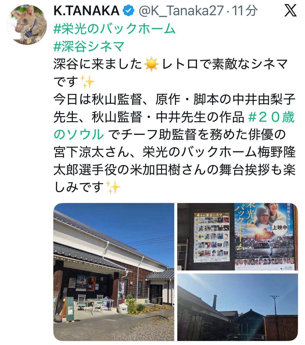 投稿画像