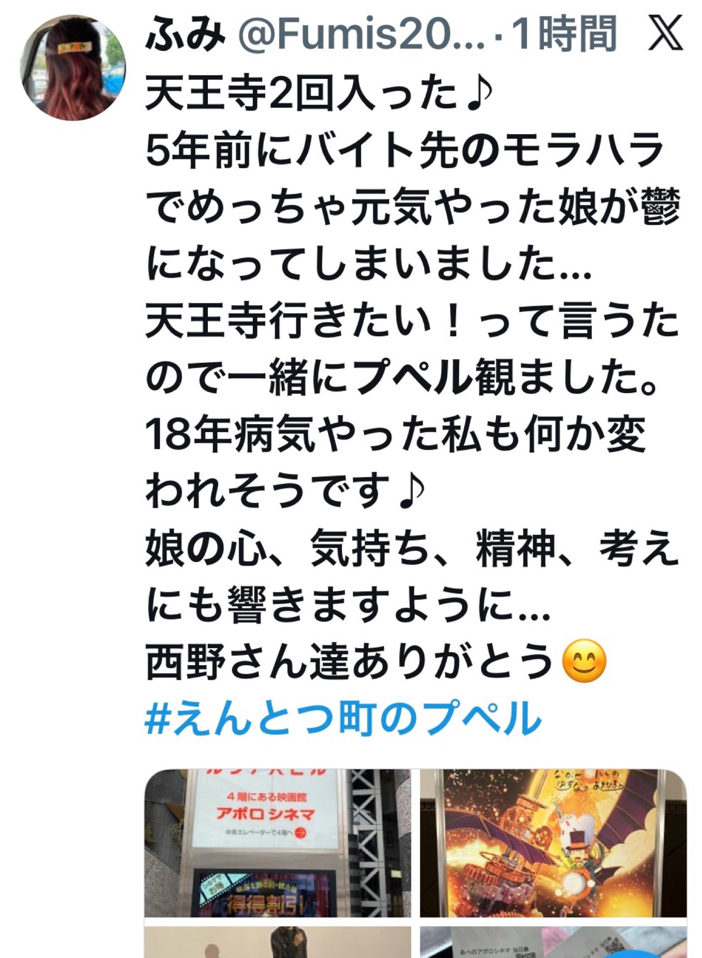 投稿画像