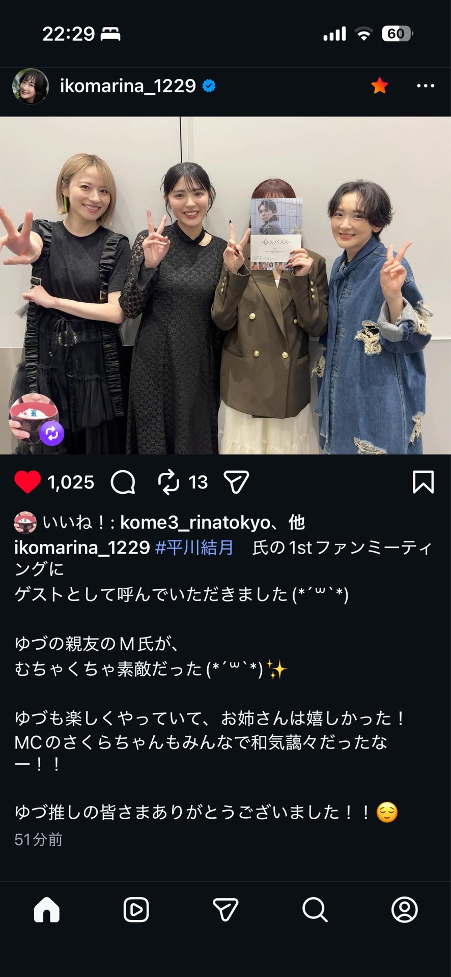 投稿画像