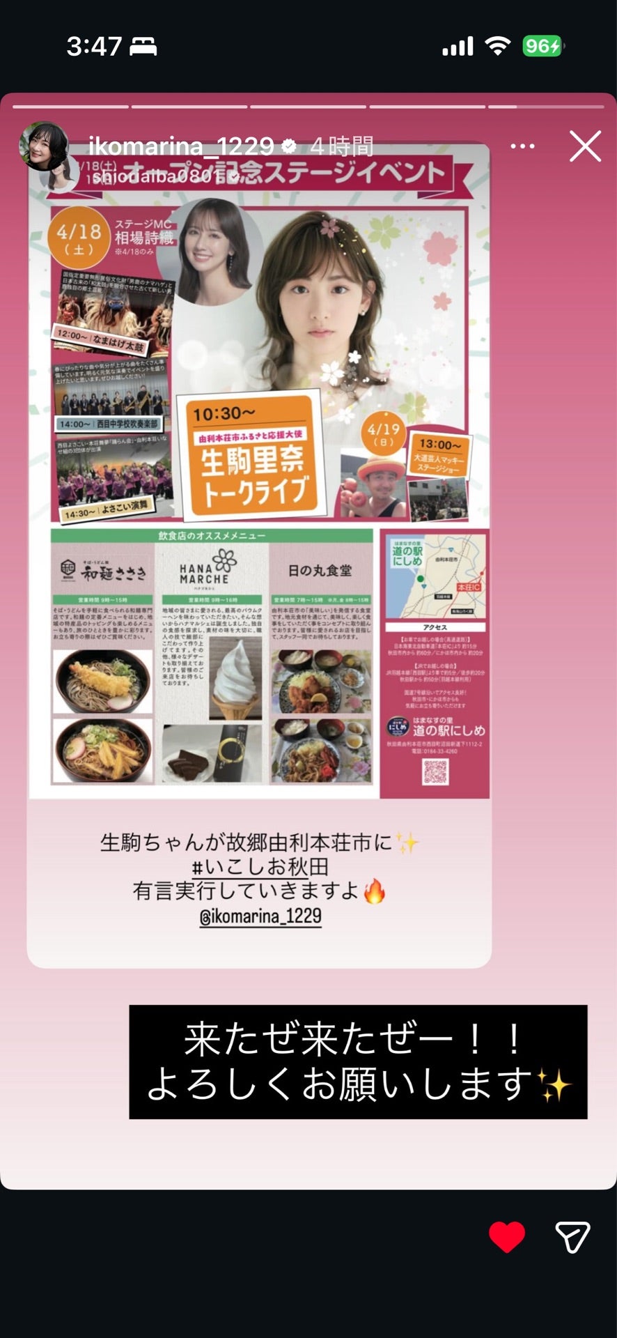 投稿画像