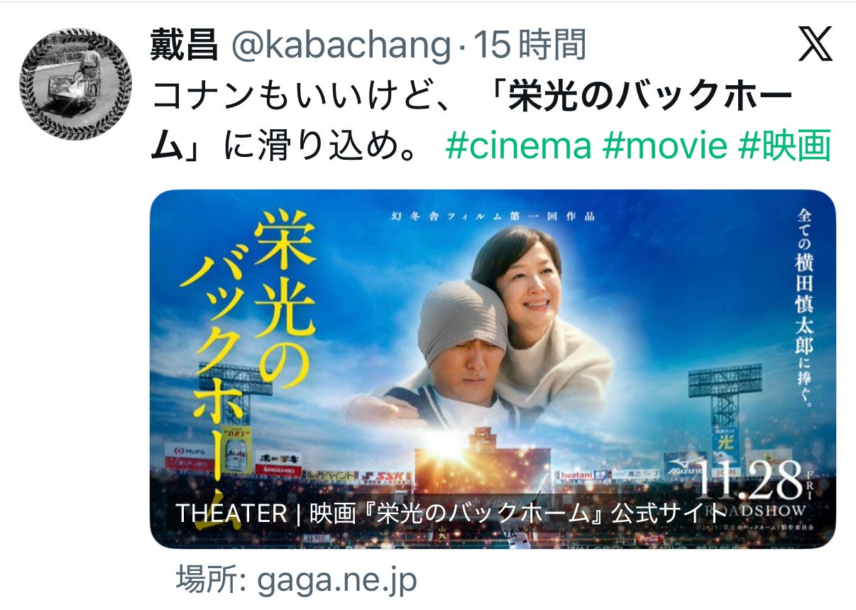 投稿画像