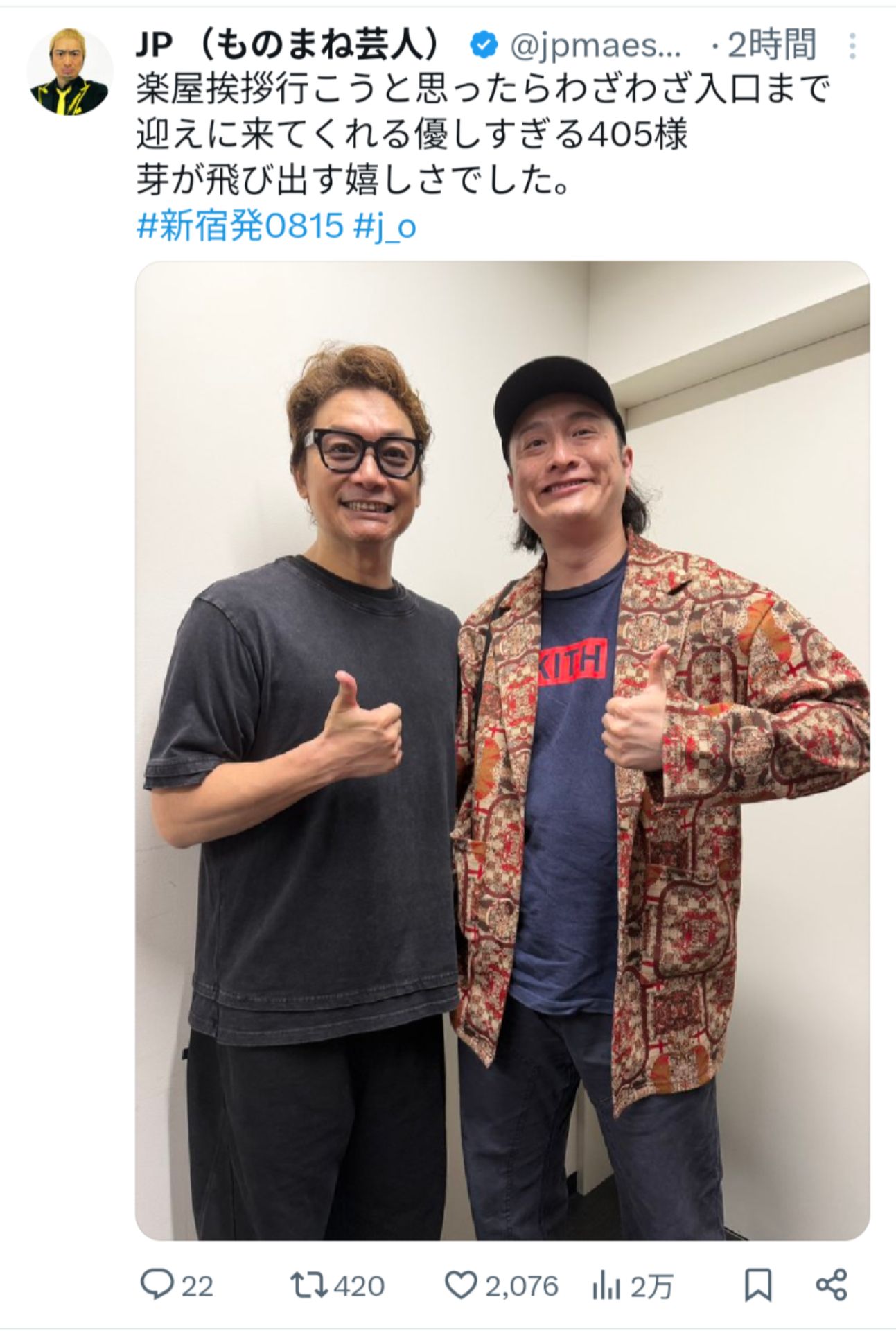 投稿画像