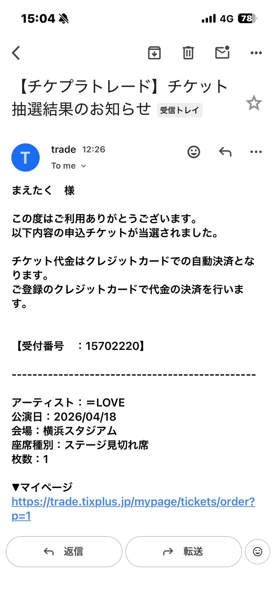 投稿画像