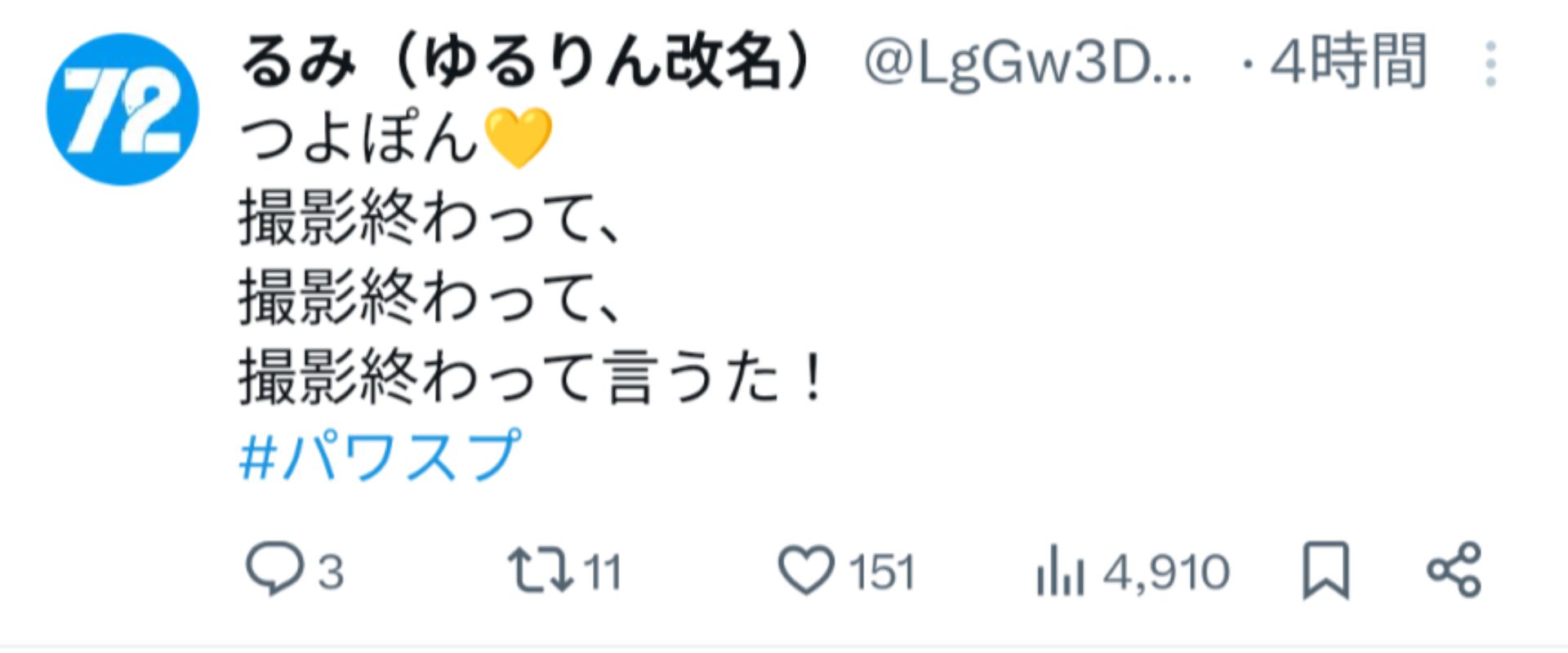 投稿画像