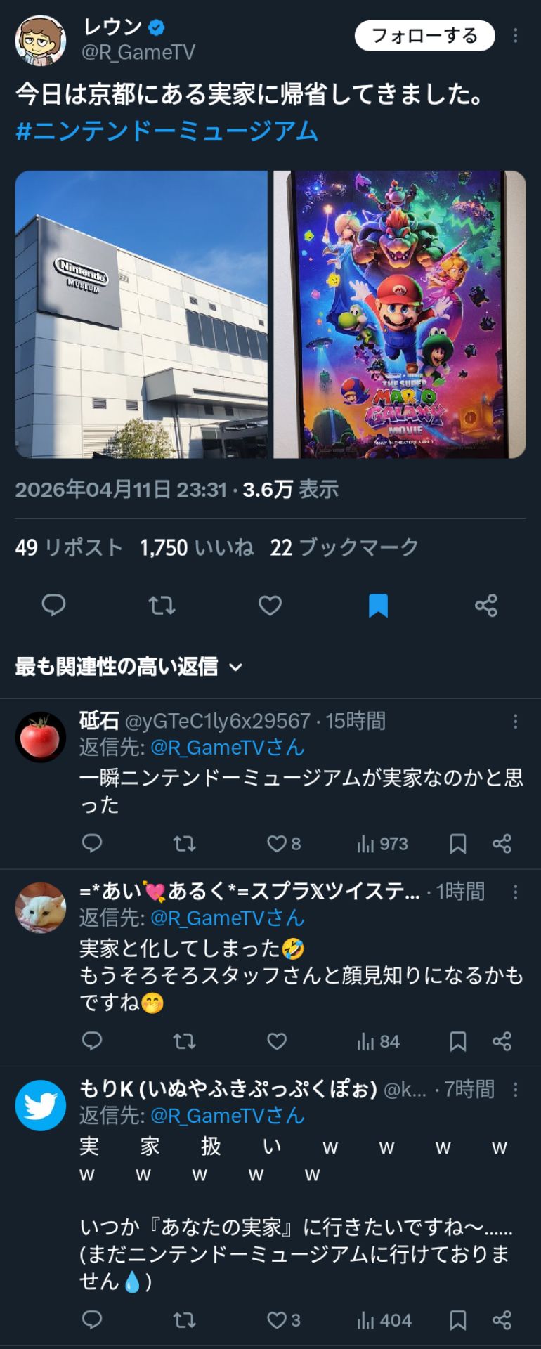 投稿画像