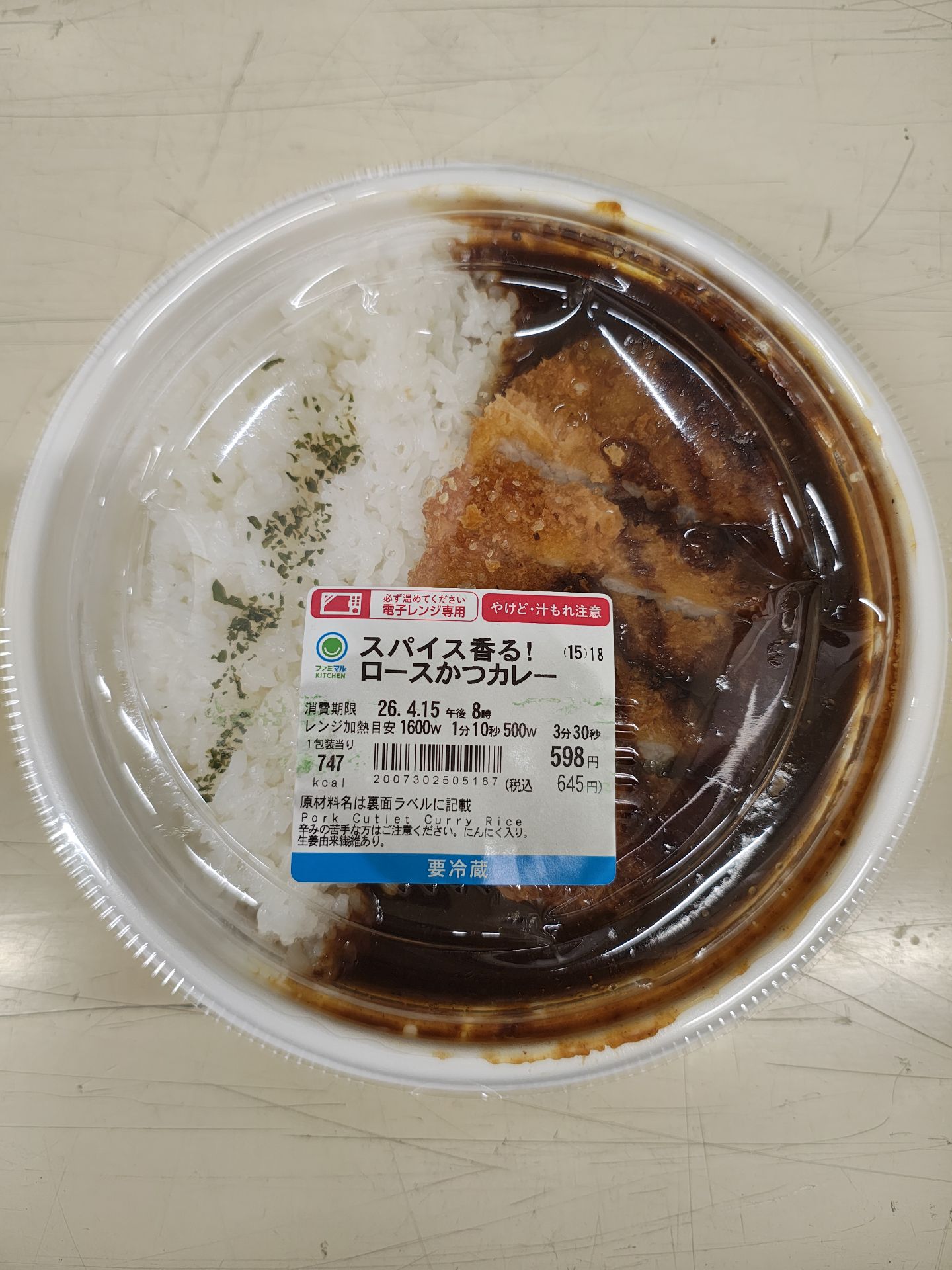 投稿画像