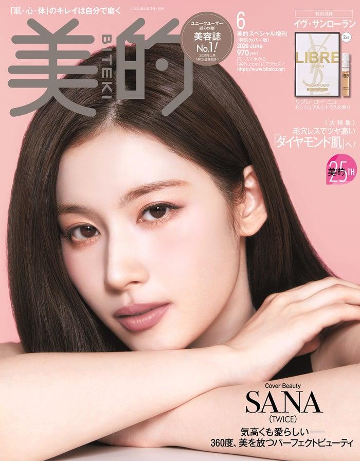 ニュース画像