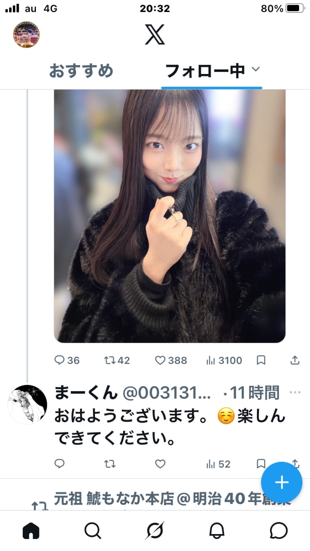 投稿画像